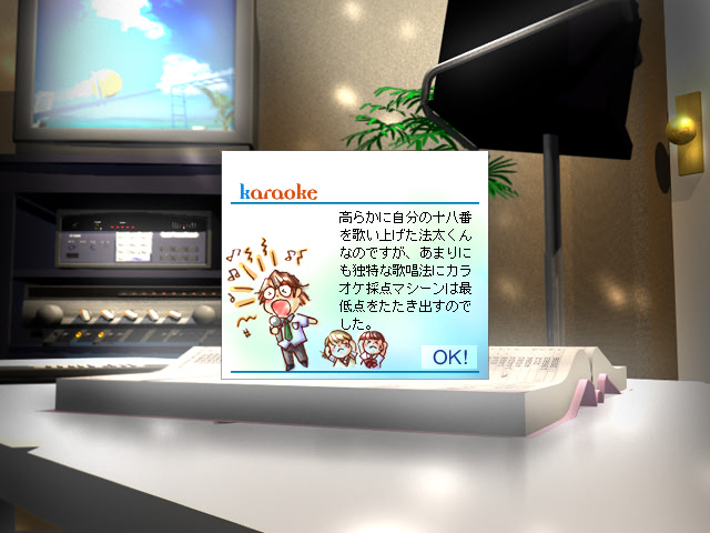 Cherry boy Innocent girl