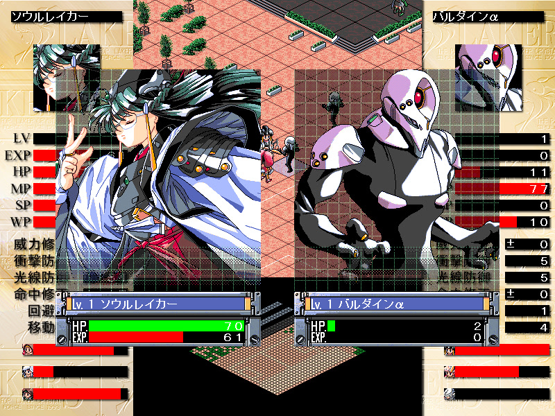 성소녀전대 레이커즈 III