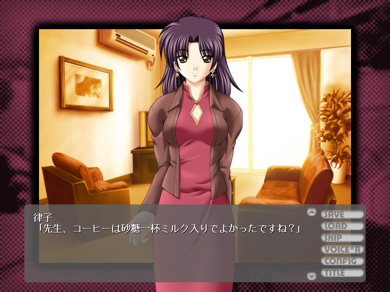 이모우토～Sweet&Bitter～