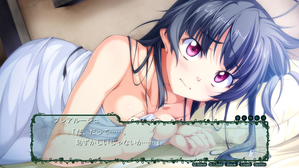 태양의 프로미아