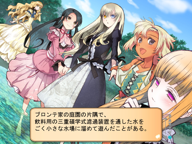 하치포치 -Liar＆raiL FanDisk-