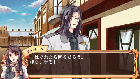 마더 구스의 비밀의 관