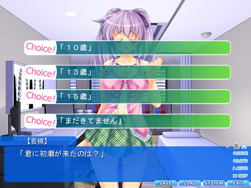 여체광란 -폭발하는 소녀-