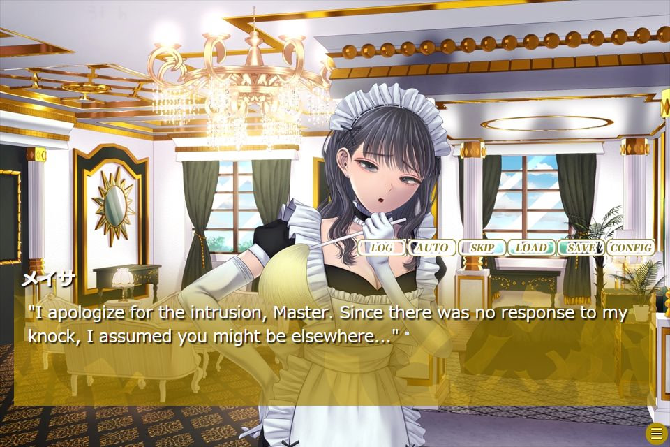 온조시 바치기 마조화 계획