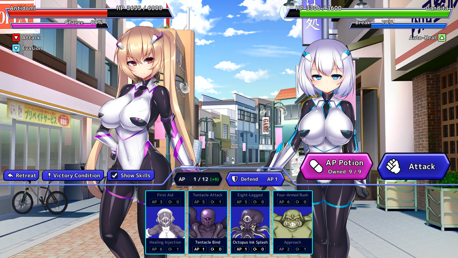 신구희 히어로 안티도미