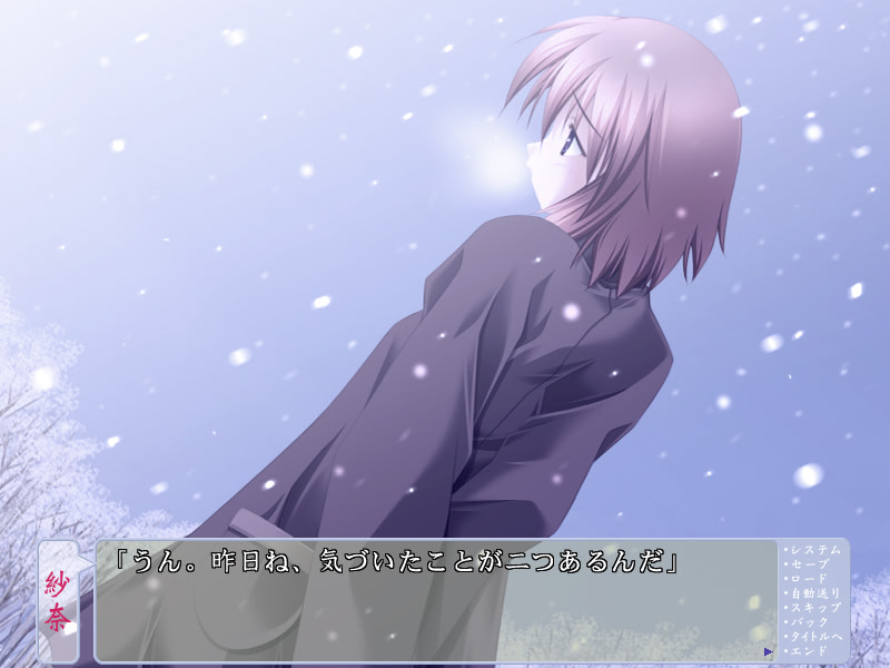 붉게 빛나는 눈