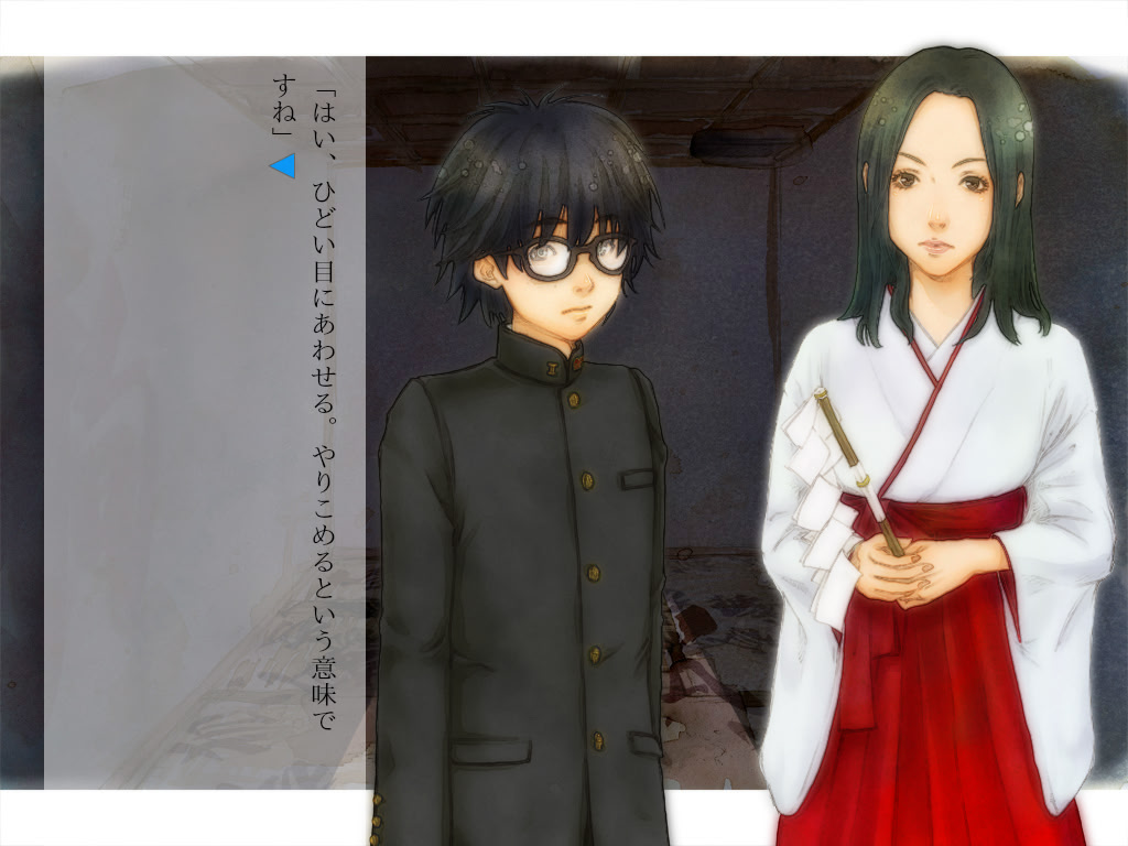 이누가미술사와 소년