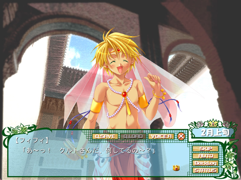 프리・프리～PRINCE×PRINCE～