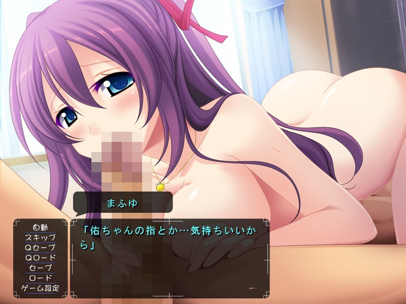 목표는 에로 만화가 ～저 처녀입니다만!?～