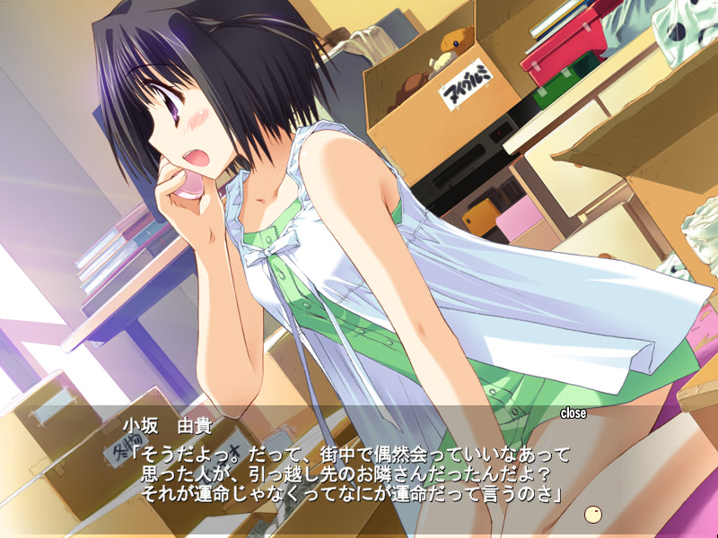 타마타마 ～옆집 그녀는 성우 지망생. 우연히 생겨난 사랑의 알이…～