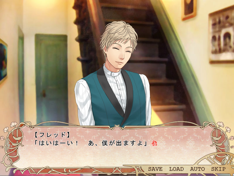 오차카이로의 초대장