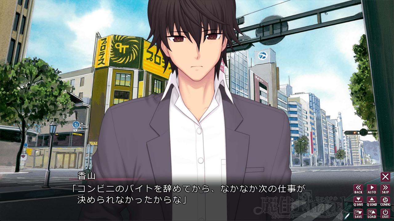 레이카 Final ～수열의 기억～