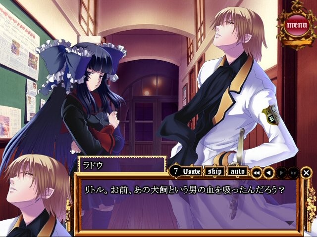 프린세스 나이트메어