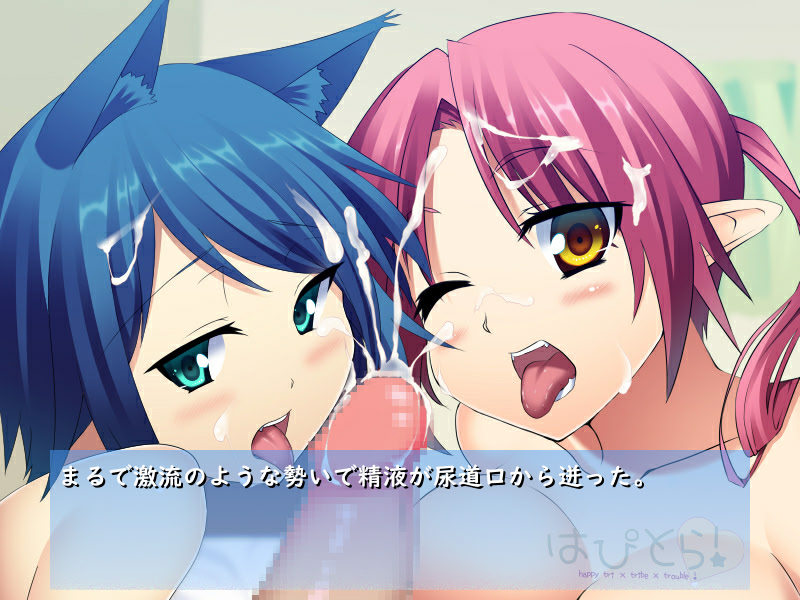 해피트라! -happy tri×tribe×trouble!-