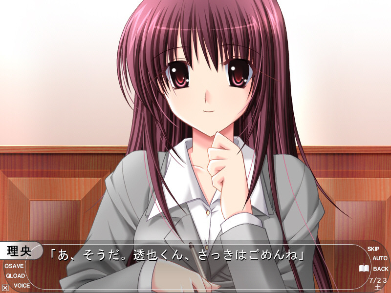 가정교사 누나 ～H의 편차치 올려드릴게요～