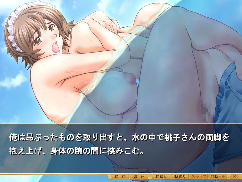 시마이즈마 ～자매처 3～