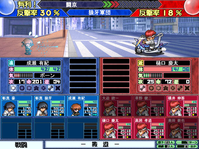 다이반쵸 -Big Bang Age-