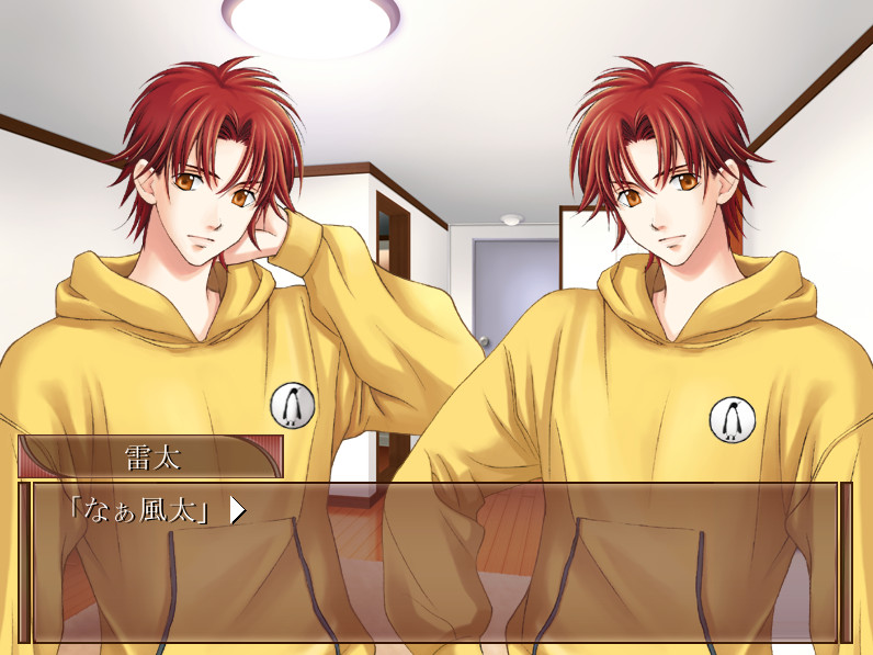 꿈을 다시 한 번 행복의 바람