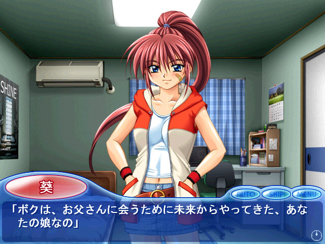 미라이 도터 무스에몽