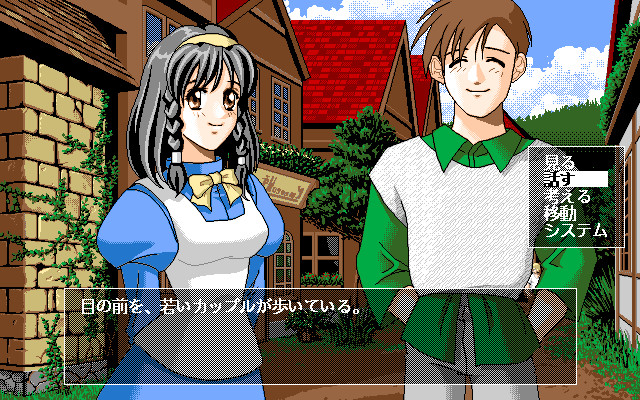 마녀사냥의 밤에