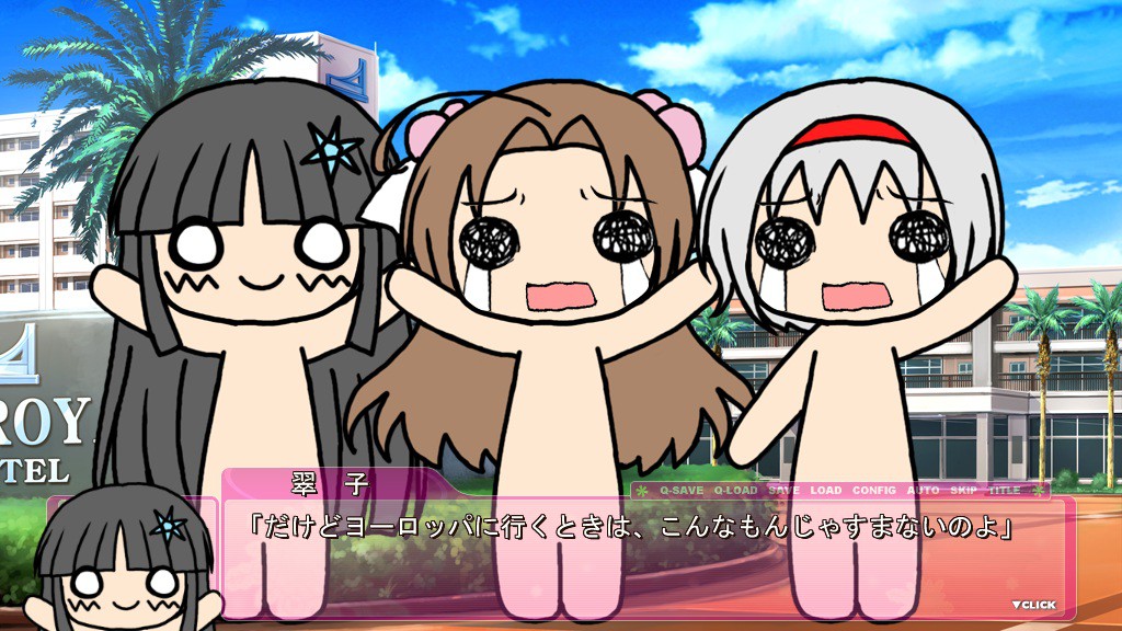 유키이로 ～하늘에 육화가 사는 마을～