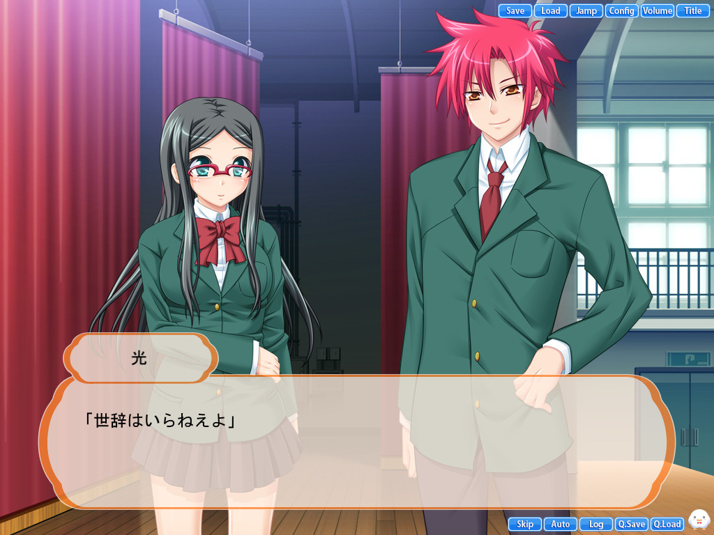 후타리는 마이 엔젤