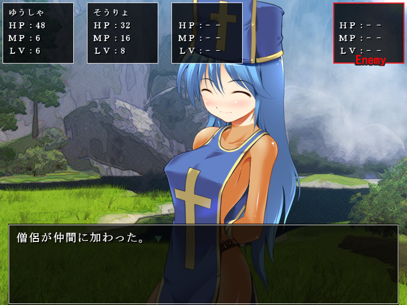 DRA QUE H+ ～칸다타 일당과 위기일발～