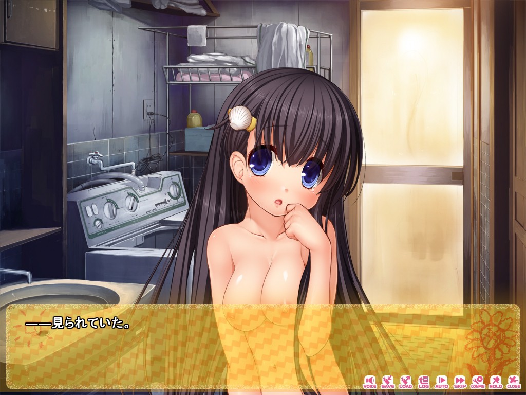 ♥리노의 여름방학 ~아저씨 관찰 일기~