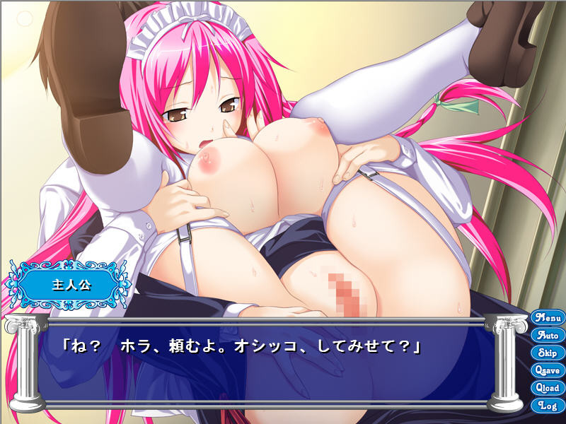 나카다시 임신 메이드 2