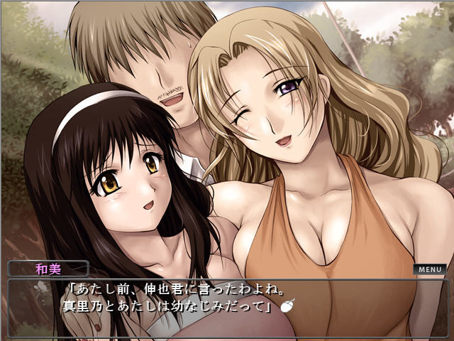 큰 가슴 유부녀 교사 ~치욕의 교내 조교~