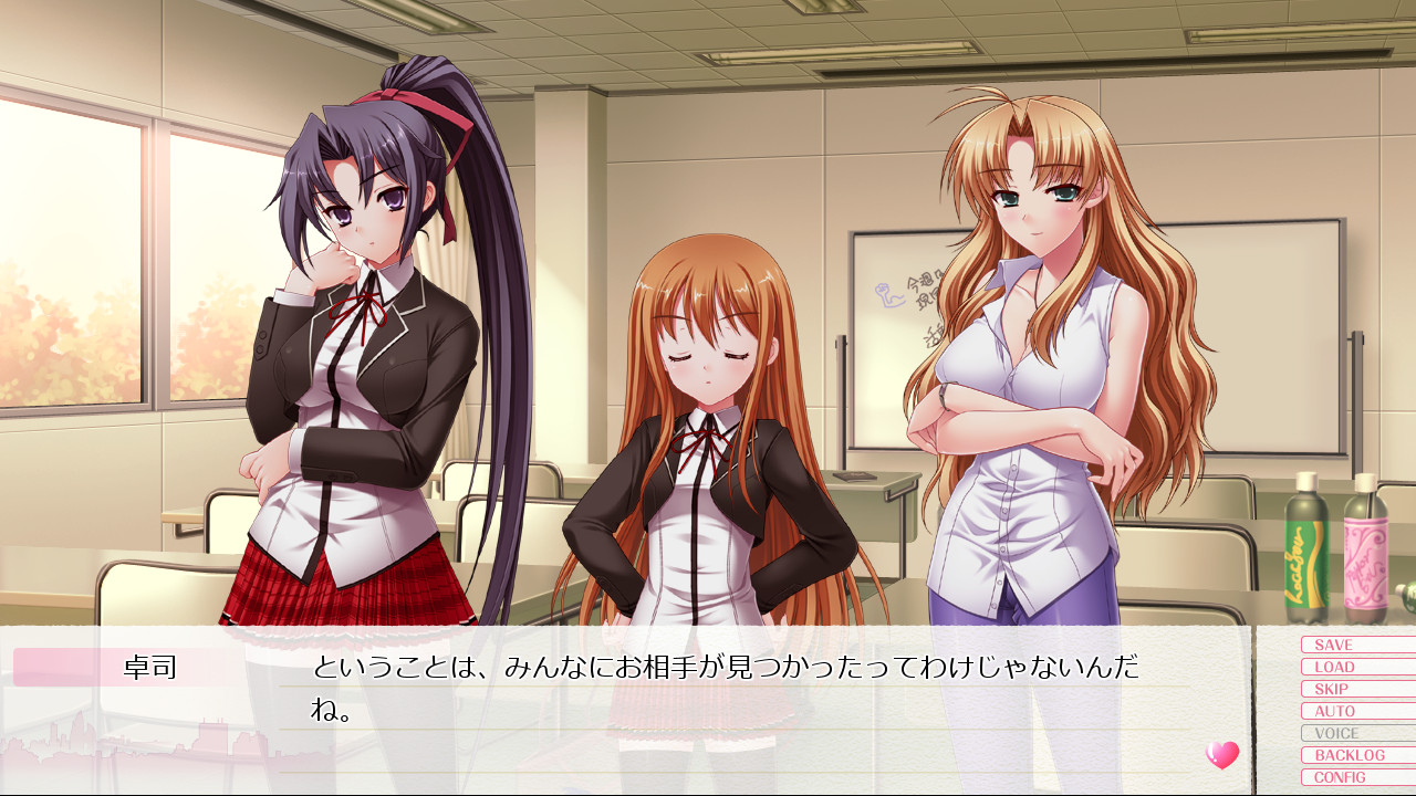 ××한 그녀를 만드는 법 2