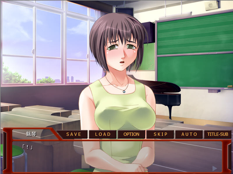 큰 가슴 여교사 ～즙 노예의 학원 성활～