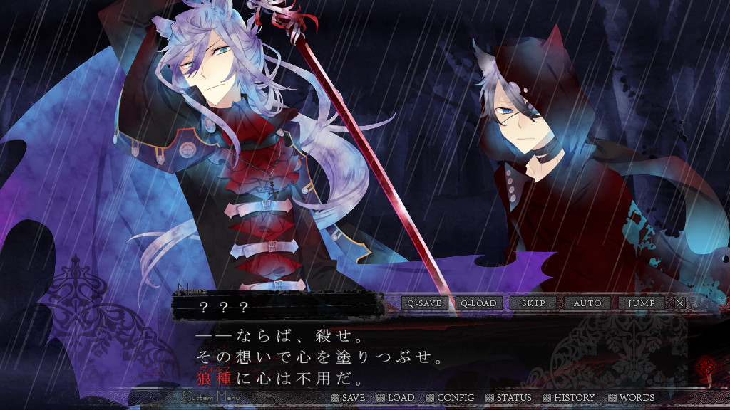 블랙 울브스 사가 -블러디 나이트메어-