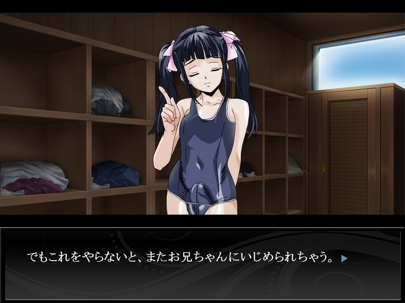 오토코노코 벤조 ～여동생 같은 남동생과 남동생 같은 여동생을 괴롭히는 여름방학～