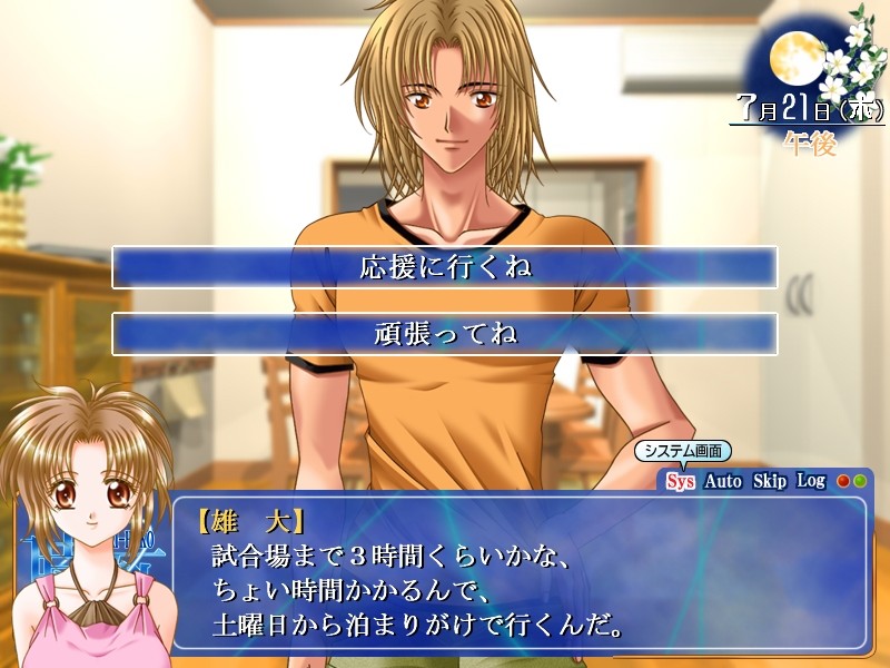 토키하코 -Time Capsule-