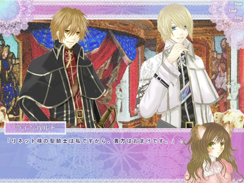 네코미미 히메와 두 명의 기사님