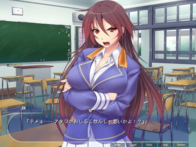 키모멘이라도 거근이면 스쿨 카스트의 정점에 설 수 있어!? ～학원 최고의 인기녀 집단에게 씨 뿌리기 대작전! 꿈의 학원 하렘!