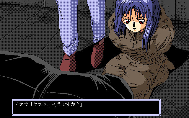 테세라 너는, 더럽혀진 천사인가 성스러운 마녀인가!?