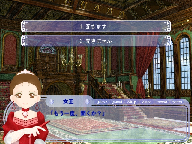 여름의 너 공략 대작전!