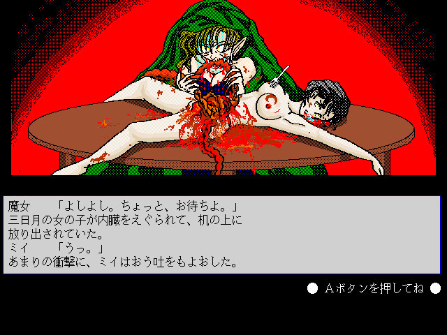 CRESCENT MOON 가루