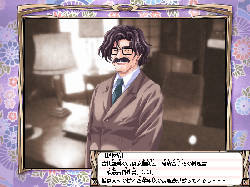 조로구모 ～주박의 암컷 노예들～