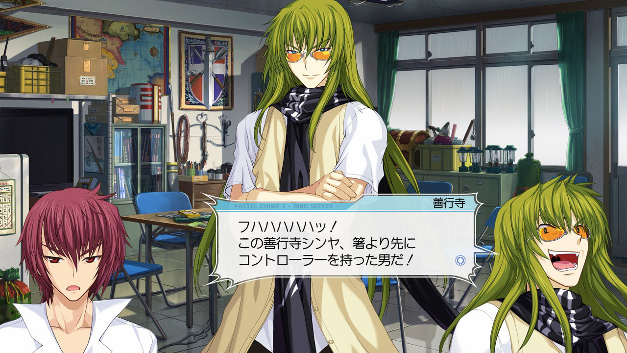 파스텔 차임 3 바인드 시커