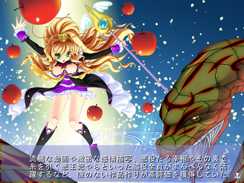 망상 프로토콜! -히메×무녀×로보-