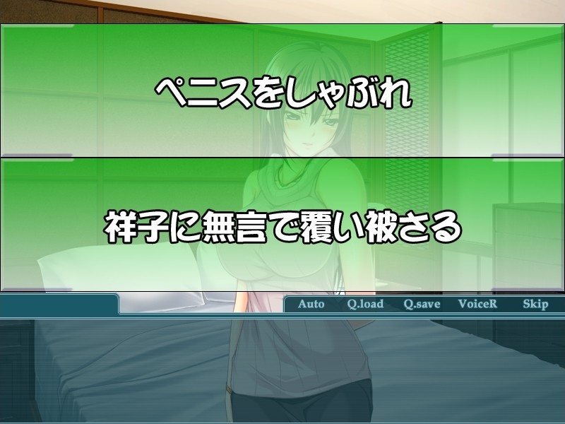 형수의 음 구멍 ~ 배신의 대가