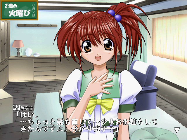 마・마・고・토