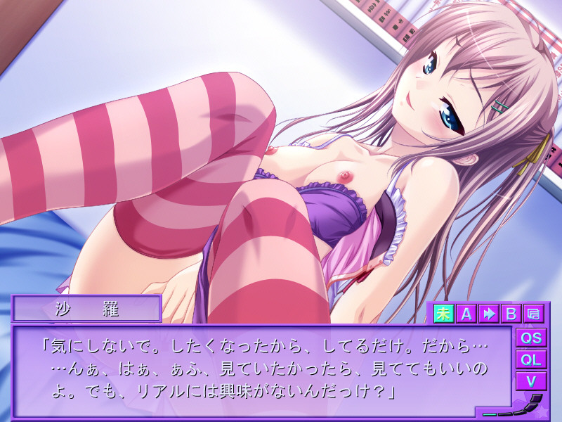 3차원 소녀를 보호했습니다