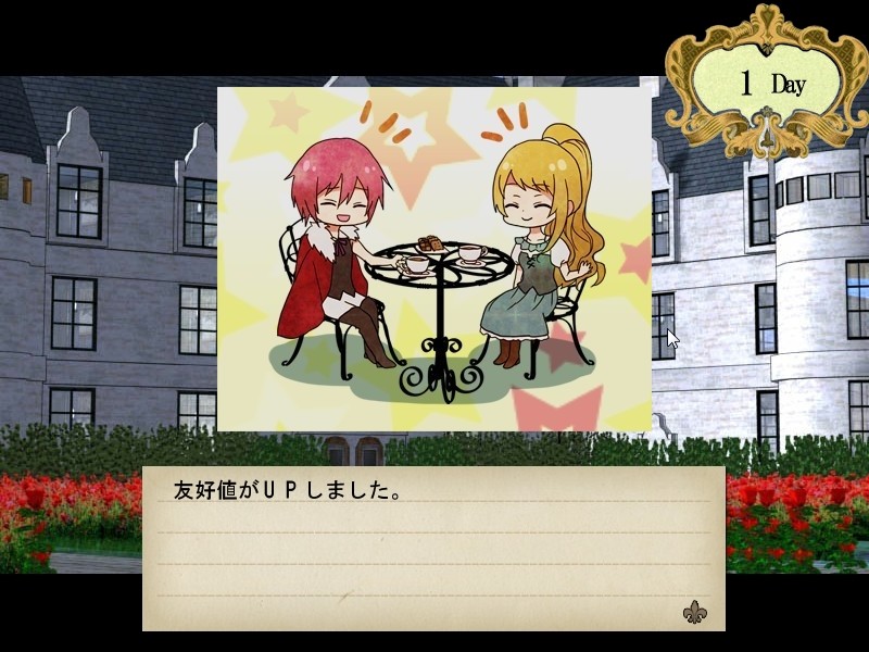 오지사마 플라토닉 계획