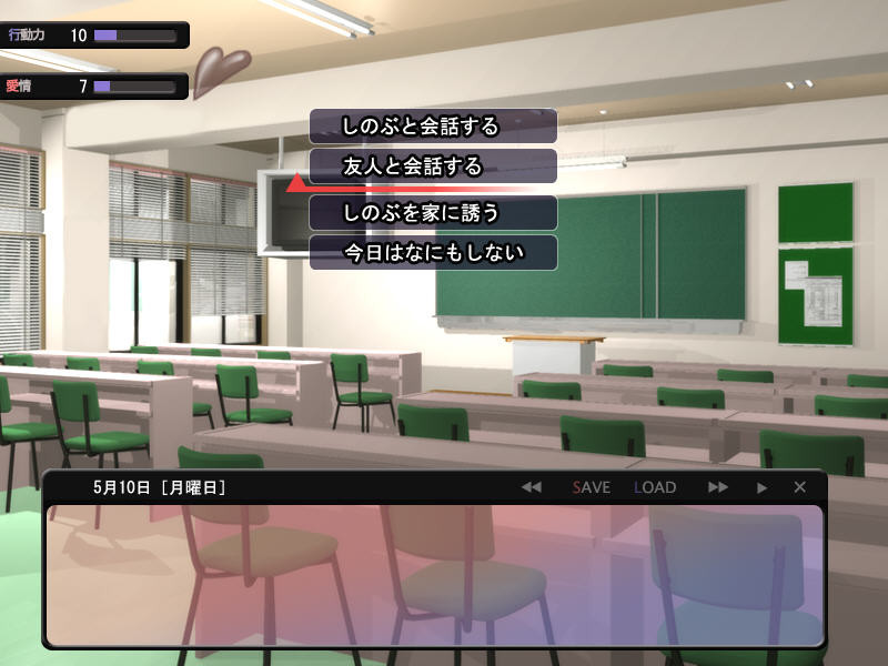 have relations with…2 -시노부-