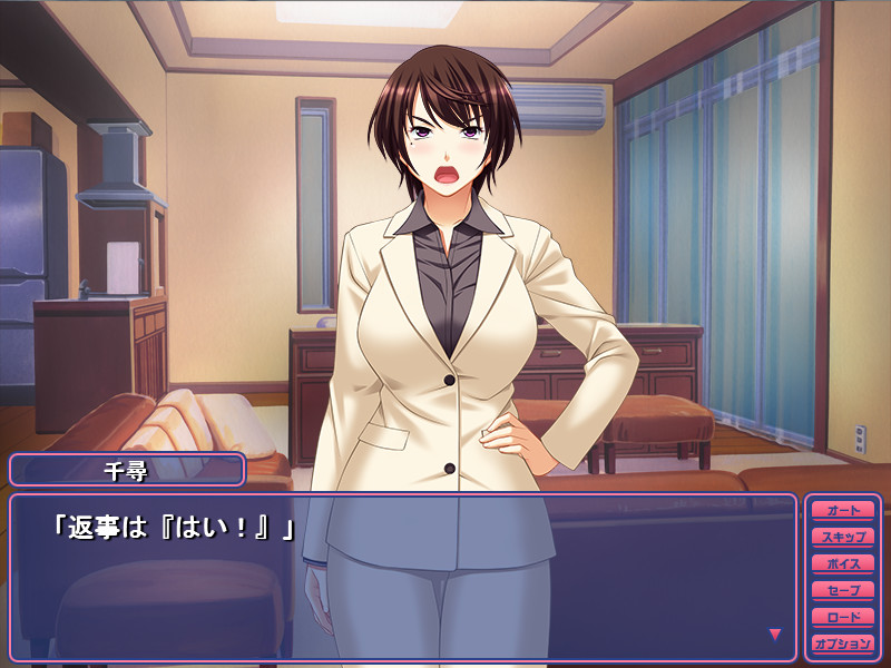 오바아나～오버홀～