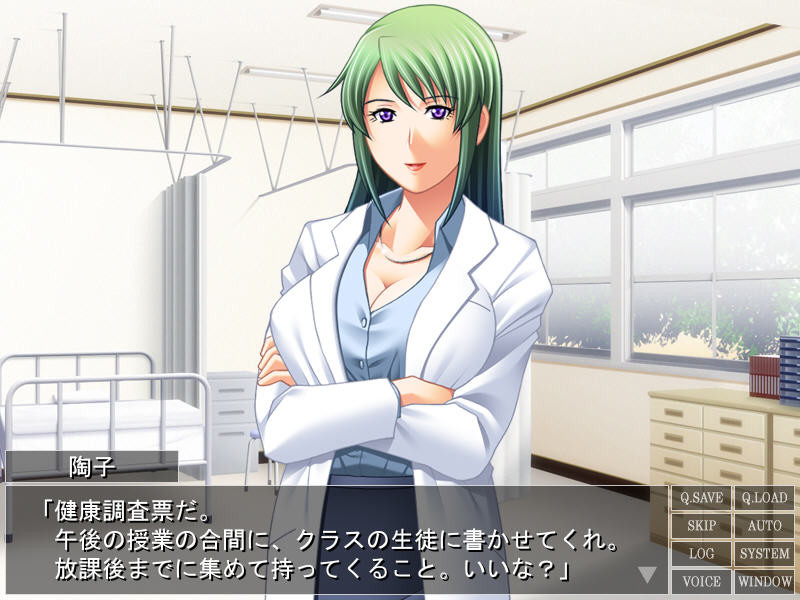 보건실의 상냥한 수업